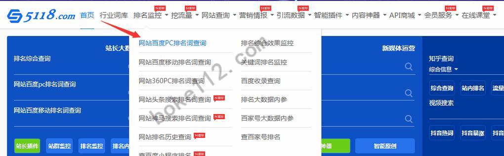 直达关键词网站的创建步骤是什么？