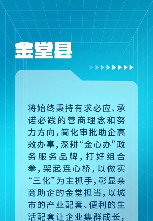 企业网站优化论坛怎么写？如何撰写高质量的论坛帖子？