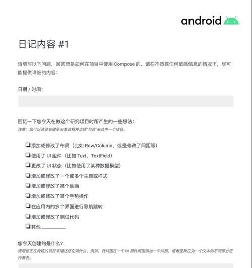 谷歌优化电脑怎么用不了？故障排除和解决方案？
