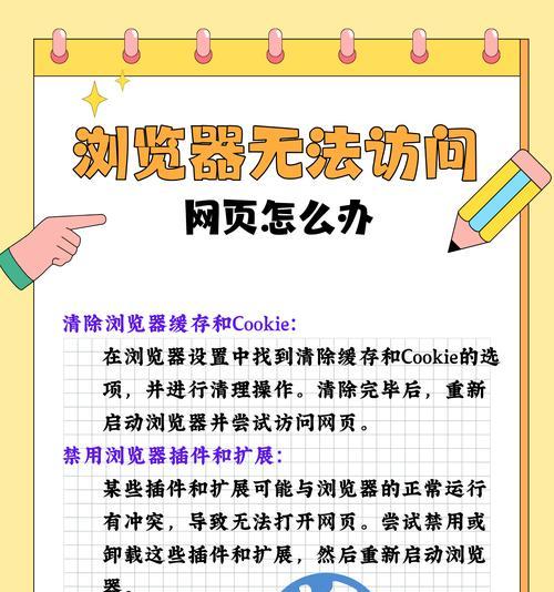 为什么网站关键词搜不到？解决关键词不显示的策略！