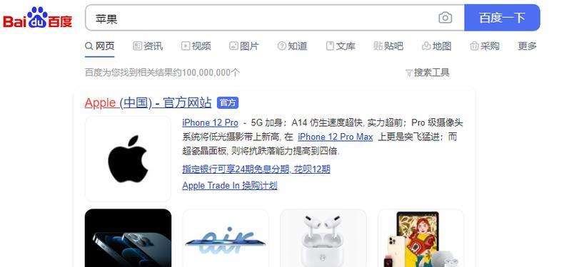 为什么网站关键词搜不到？解决关键词不显示的策略！