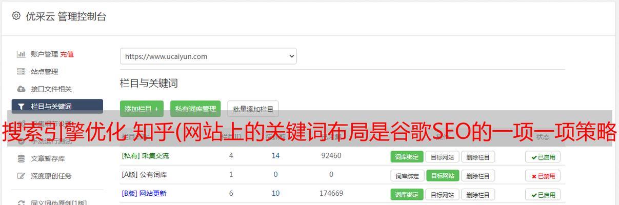 为什么网站关键词搜不到？解决关键词不显示的策略！