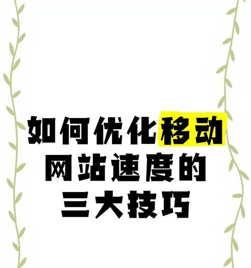 如何优化广告素材以提升网站效果？