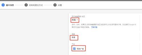 谷歌自建站如何优化服务？有哪些要点？