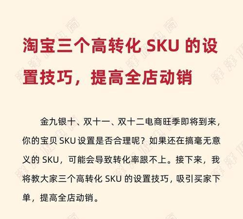 网站优化中增加关键词的方法是什么？