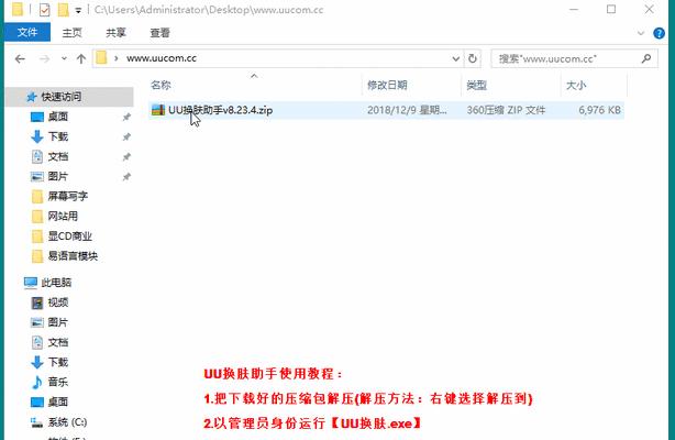 全网站优化助手无法使用怎么办？有哪些解决方法？