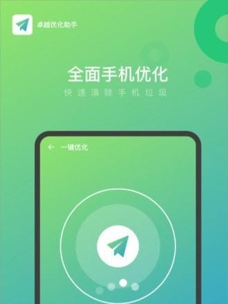 全网站优化助手无法使用怎么办？有哪些解决方法？