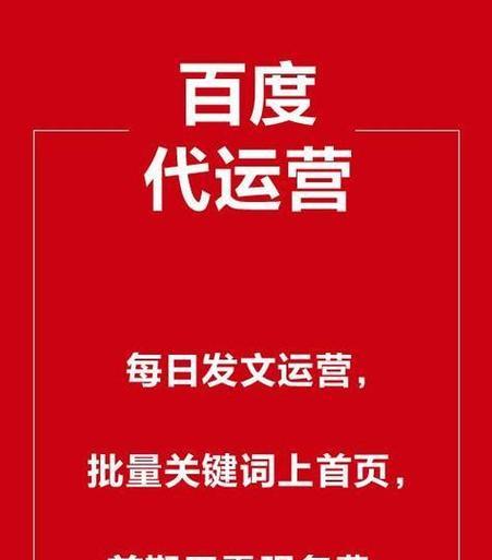 单页网站关键词优化的策略是什么？
