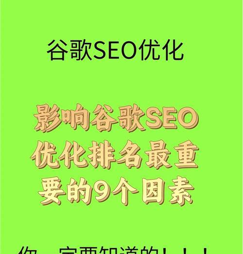 谷歌优化宣传页的制作流程是什么？