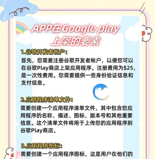 谷歌优化宣传页的制作流程是什么？