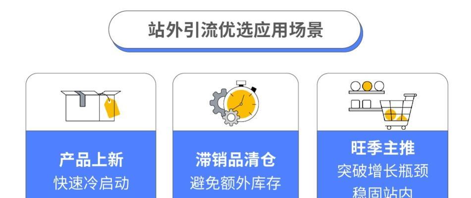 谷歌优化遇到瓶颈怎么办？有效解决策略是什么？
