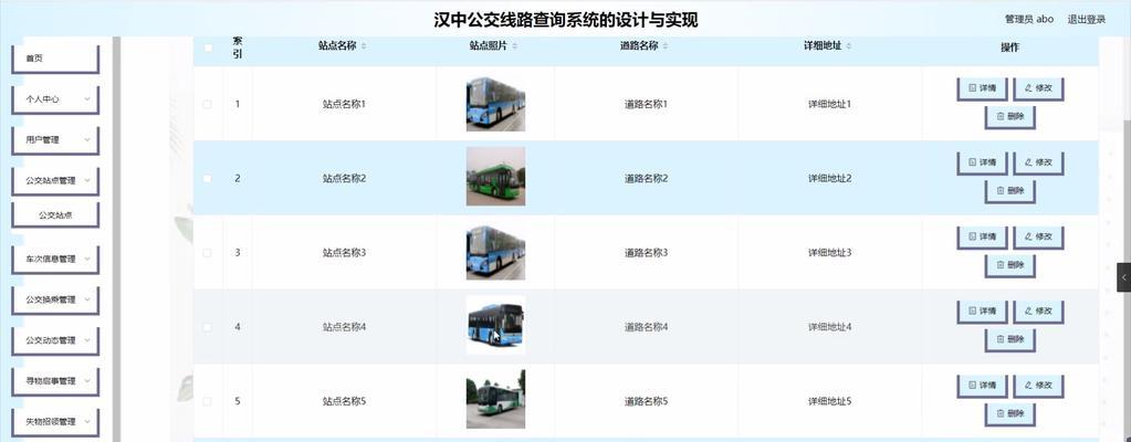 汉中地区如何找到专业的网站优化服务？