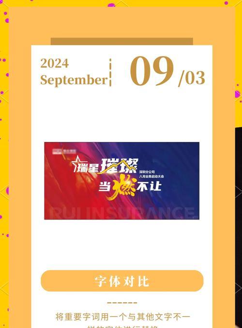 哪些关键词能提升网站视觉吸引力？