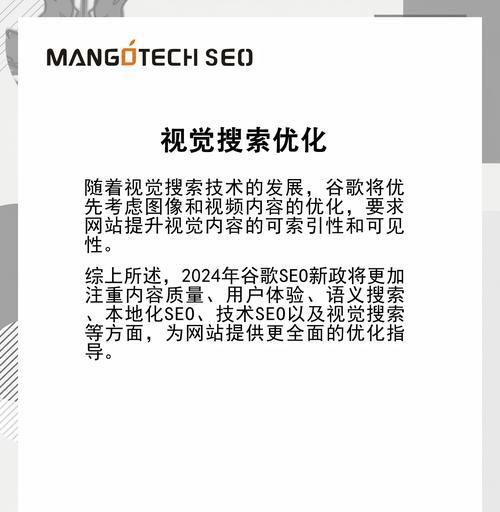 为什么说谷歌seo词不好优化？谷歌seo优化的难点在哪里？