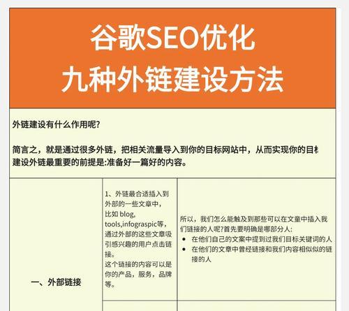 为什么说谷歌seo词不好优化？谷歌seo优化的难点在哪里？