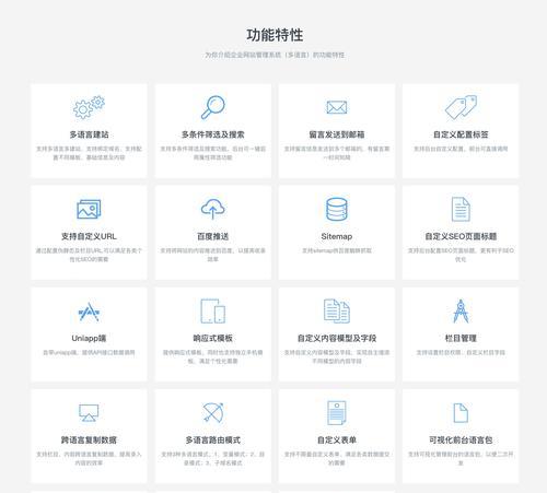 网站优化排名软件有哪些好用？哪些软件能帮助提升网站排名？