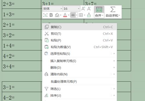 谷歌账户优化师怎么去做wps？WPS文档优化的步骤是什么？