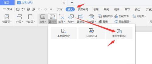 谷歌账户优化师怎么去做wps？WPS文档优化的步骤是什么？