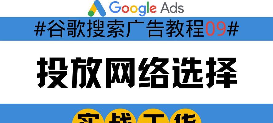 谷歌为何不进行搜索引擎优化？