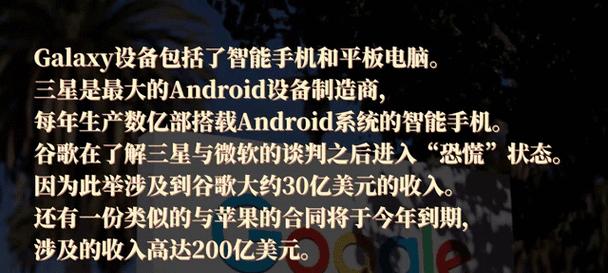 谷歌为何不进行搜索引擎优化？