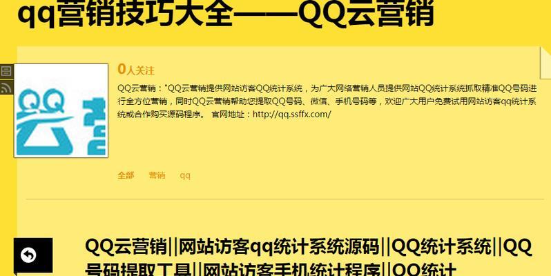 如何提交网站关键词？提交关键词的步骤是什么？