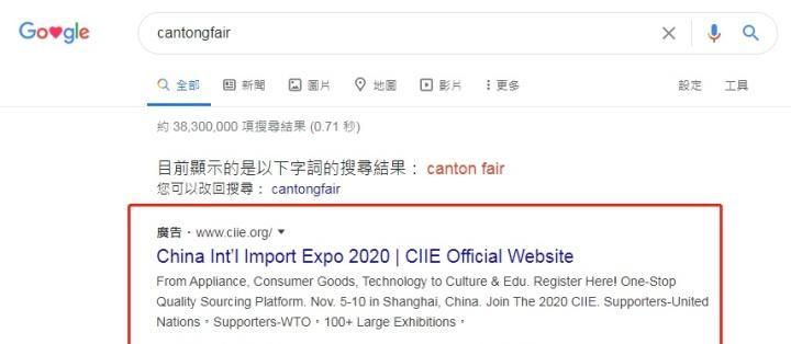 中山地区谷歌优化的正确方法是什么？
