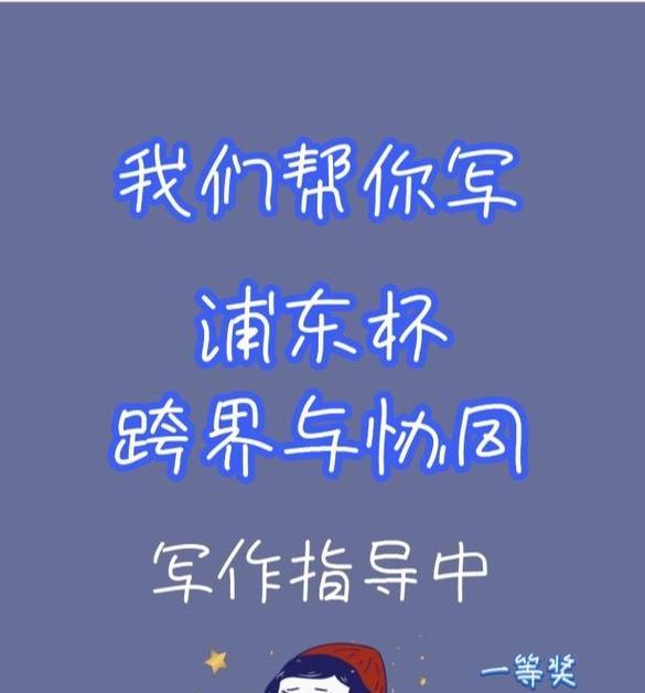 如何选择适合的日文关键词以吸引日本访客？