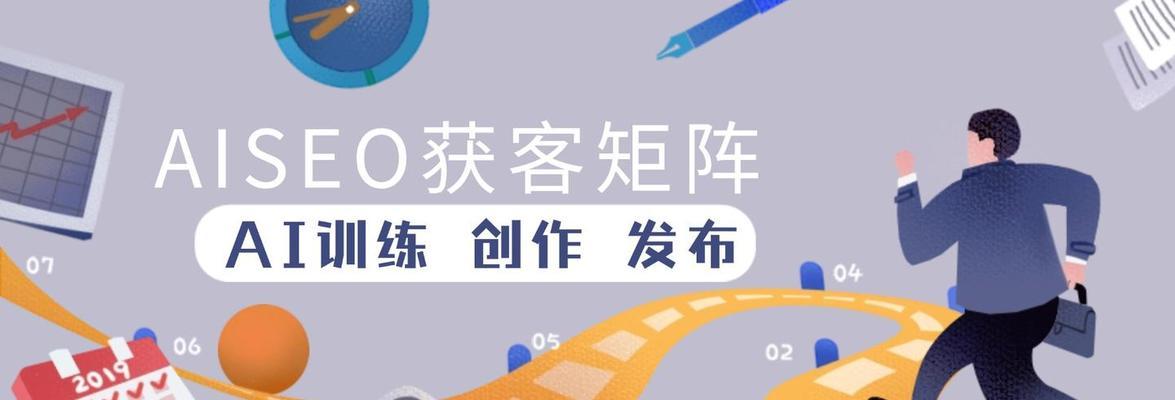 网站内容更新频率对SEO优化有何影响？