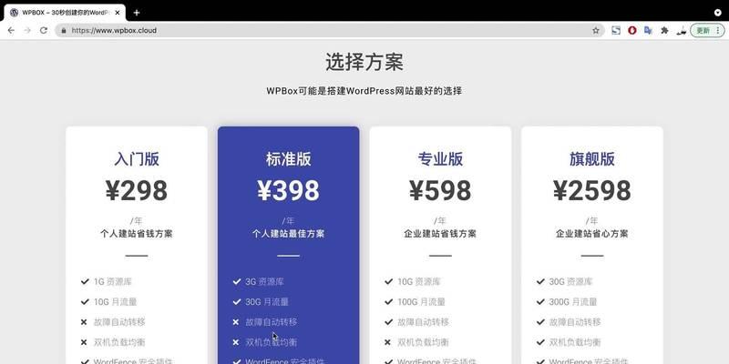 如何撰写设计网站建设优化方案？