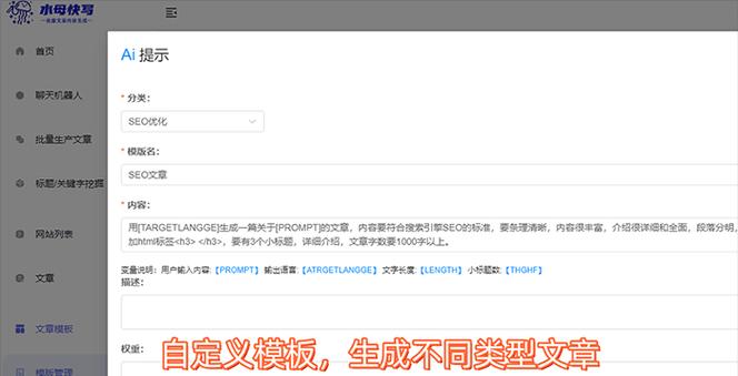 如何有效提升网站关键词的搜索指数？