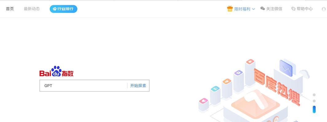 如何有效提升网站关键词的搜索指数？