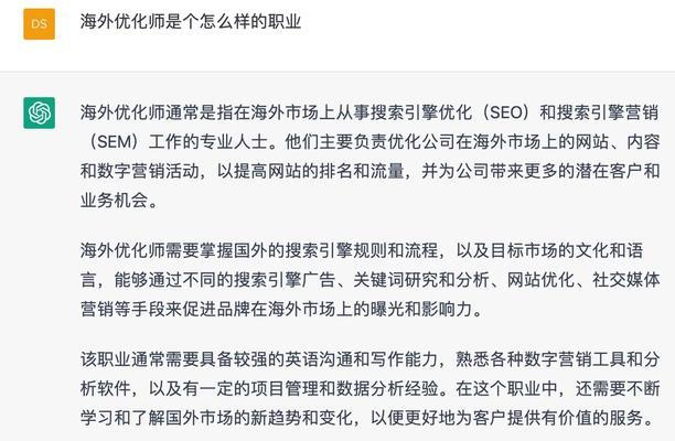 谷歌广告优化师做什么的？谷歌广告优化师的主要工作内容是什么？