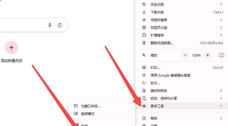 如何优化谷歌上的公司地址信息？