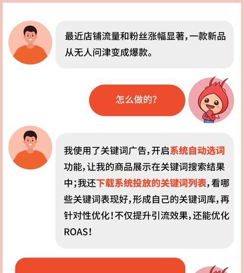 如何导出网站关键词？导出关键词的正确步骤是什么？