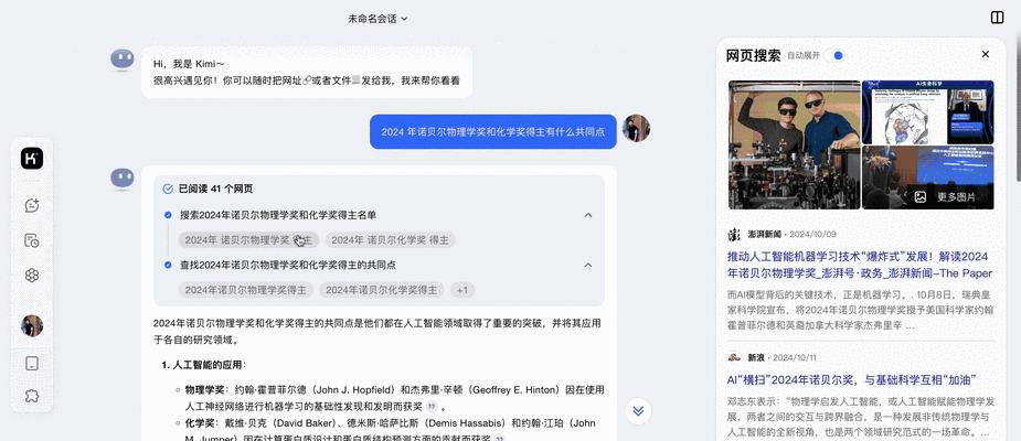 哪个网站最适合进行关键词搜索？