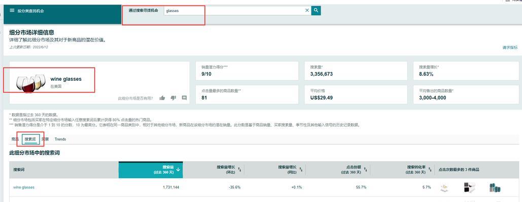 哪个网站最适合进行关键词搜索？