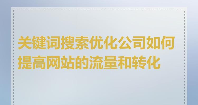 哪个网站最适合进行关键词搜索？