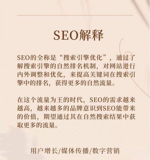 网站搜索引擎优化工具有哪些方法？这些方法如何有效提升网站SEO？