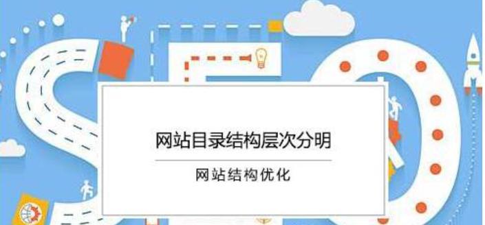 渭南地区如何进行专业的网站优化？