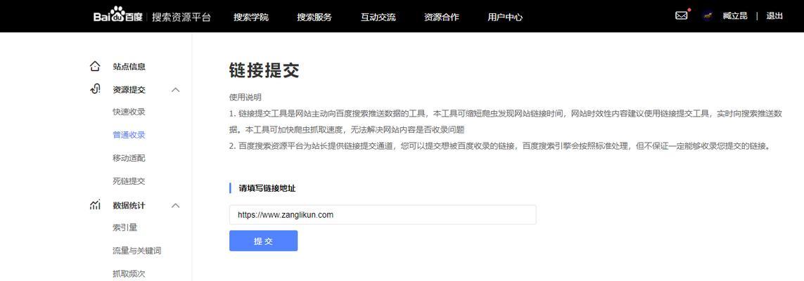 游戏网站优化论文怎么写？撰写SEO论文的要点！