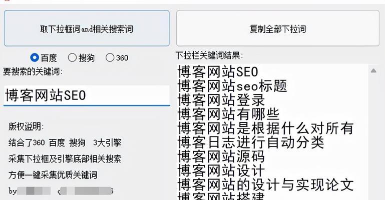 游戏网站优化论文怎么写？撰写SEO论文的要点！