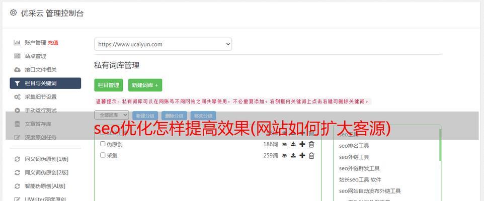 游戏网站优化论文怎么写？撰写SEO论文的要点！