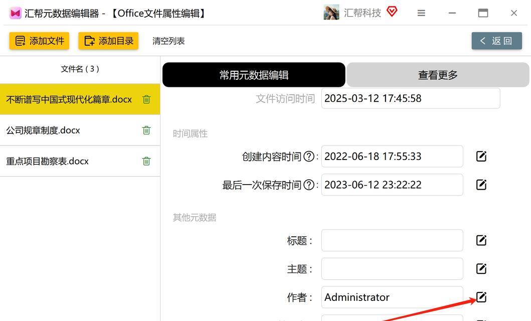 网站关键词如何删除？删除关键词的正确步骤是什么？