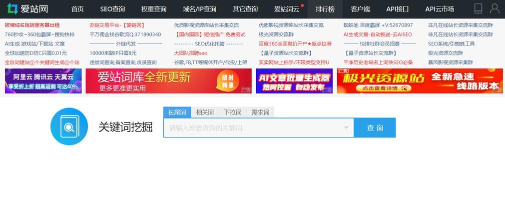 网站关键词如何删除？删除关键词的正确步骤是什么？