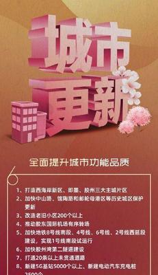 青岛网站关键词优化策略有哪些？