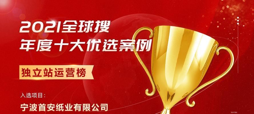 宁波谷歌优化公司的服务质量如何？
