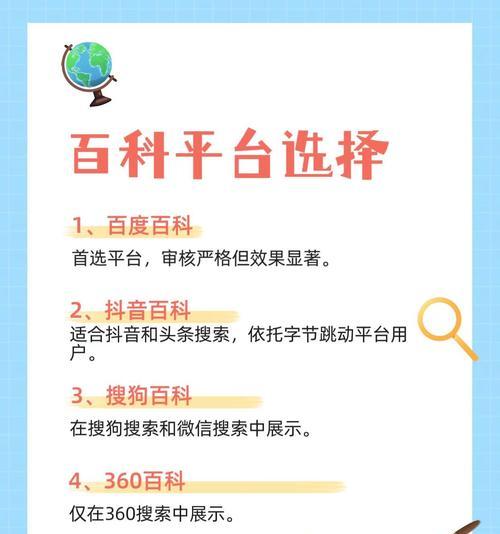 如何通过内容营销增加关键词排名？