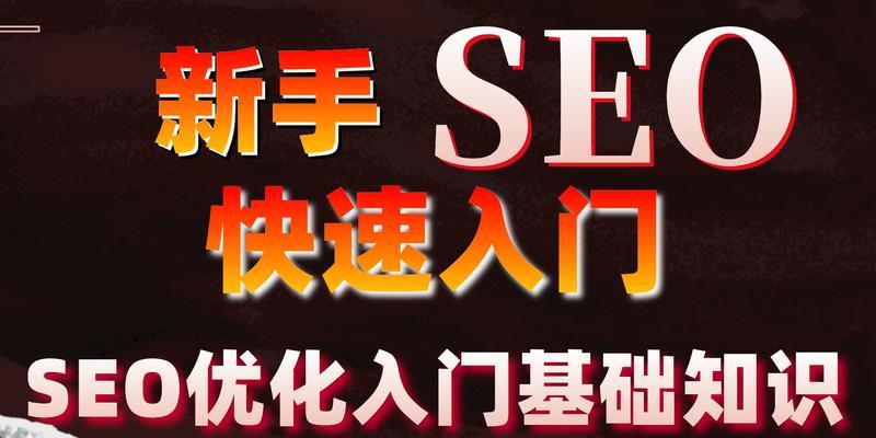 网站动态怎么优化好一点？动态内容对SEO的影响是什么？