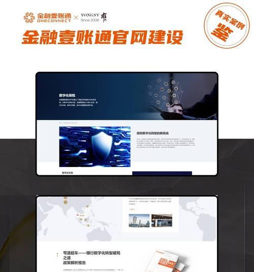 网站关键词合集设置的正确方法是什么？