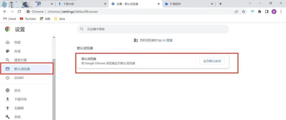 谷歌浏览器优化视频怎么设置？具体操作方法是什么？